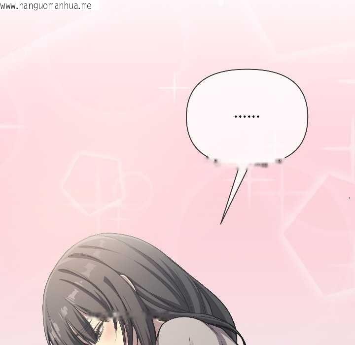 韩国漫画匿名圈套/欢迎登录匿名乐园韩漫_匿名圈套/欢迎登录匿名乐园-第1话在线免费阅读-韩国漫画-第64张图片