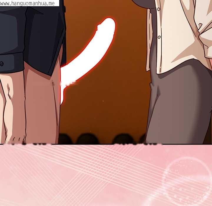 韩国漫画摸鱼生存指南/上班不要太认真韩漫_摸鱼生存指南/上班不要太认真-第27话在线免费阅读-韩国漫画-第137张图片