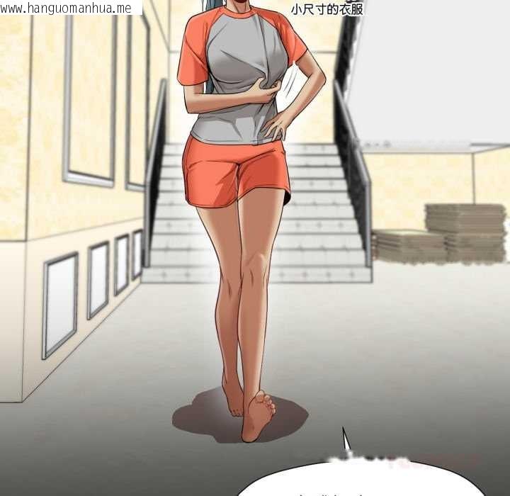 韩国漫画换身恋人韩漫_换身恋人-第26话在线免费阅读-韩国漫画-第110张图片