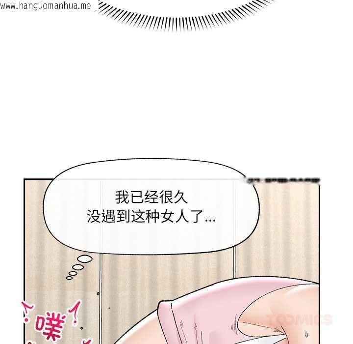 韩国漫画催眠手机韩漫_催眠手机-第48话在线免费阅读-韩国漫画-第102张图片