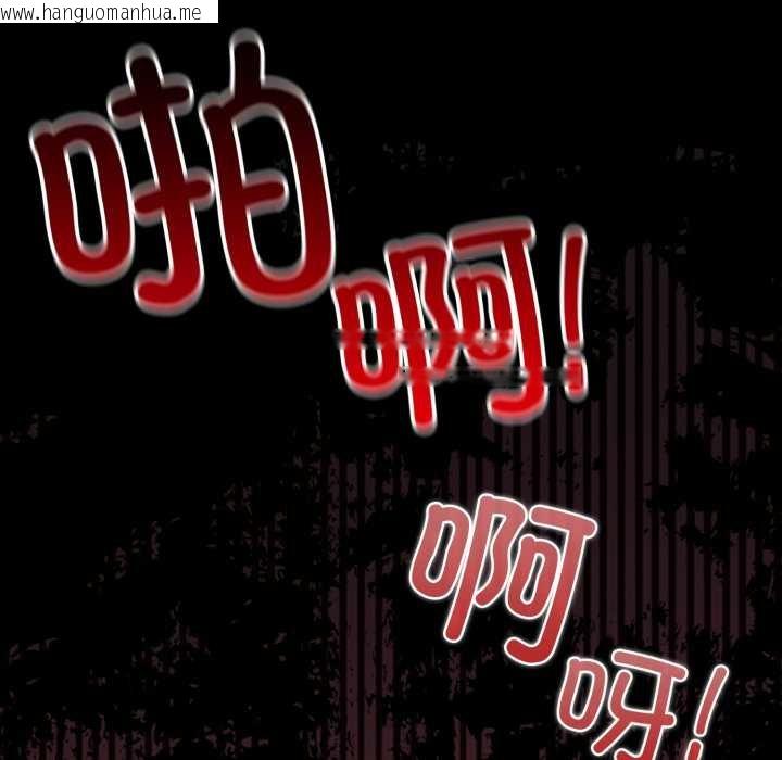 韩国漫画爱的调味课/新娘料理课程韩漫_爱的调味课/新娘料理课程-第4话在线免费阅读-韩国漫画-第108张图片