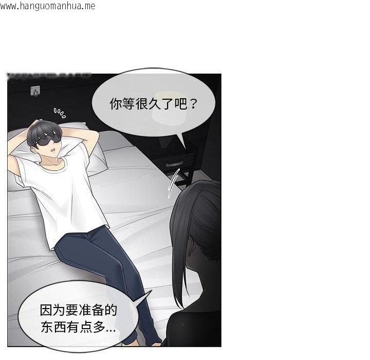 韩国漫画轻触!-解除封印韩漫_轻触!-解除封印-第37话在线免费阅读-韩国漫画-第76张图片