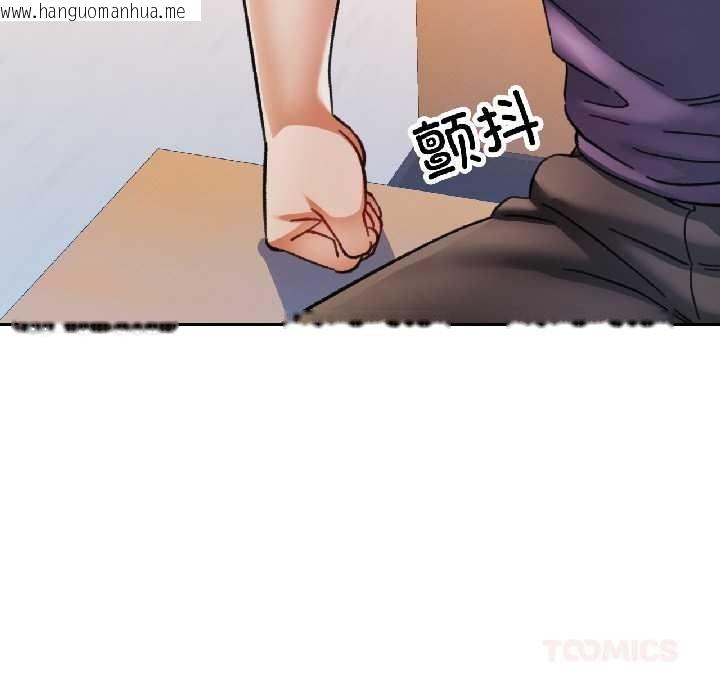 韩国漫画可以爱你吗韩漫_可以爱你吗-第81话在线免费阅读-韩国漫画-第69张图片