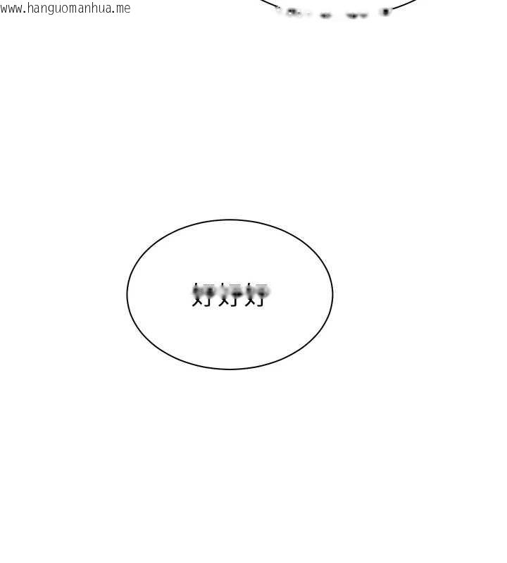 韩国漫画老师的亲密指导韩漫_老师的亲密指导-第79话-狠角色闪亮登场在线免费阅读-韩国漫画-第161张图片