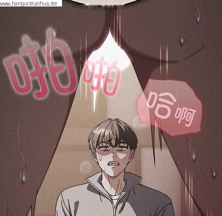 韩国漫画请弄脏我的女朋友韩漫_请弄脏我的女朋友-第35话在线免费阅读-韩国漫画-第124张图片