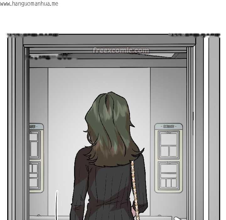 韩国漫画附属品少女的叛逆期韩漫_附属品少女的叛逆期-第28话在线免费阅读-韩国漫画-第42张图片