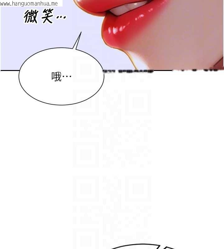 韩国漫画单身即纵欲韩漫_单身即纵欲-第31话-妳有兴趣玩3p吗?在线免费阅读-韩国漫画-第21张图片