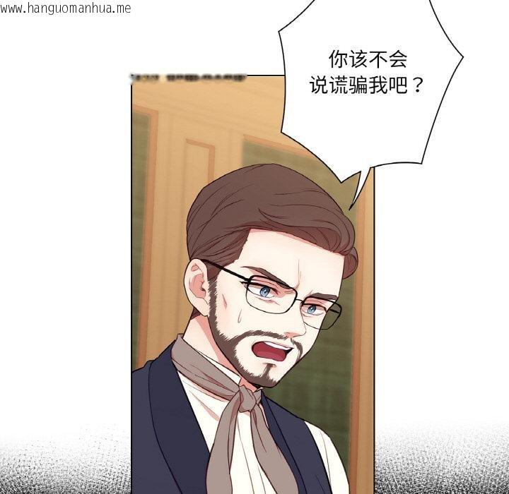 韩国漫画吉赛儿之血韩漫_吉赛儿之血-第30话在线免费阅读-韩国漫画-第6张图片