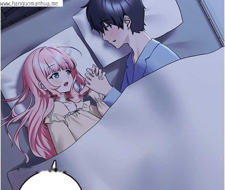 韩国漫画垃圾堆捡到宠物系萌妹韩漫_垃圾堆捡到宠物系萌妹-第28话-我女儿就交给你了在线免费阅读-韩国漫画-第176张图片