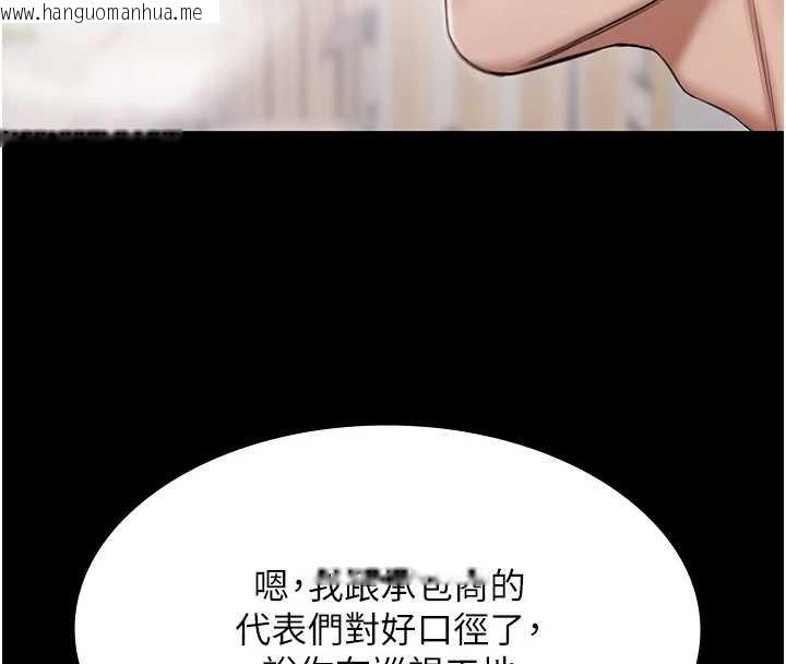 韩国漫画极乐泳池趴韩漫_极乐泳池趴-第12话-嫩妹大现粉色奶头在线免费阅读-韩国漫画-第4张图片