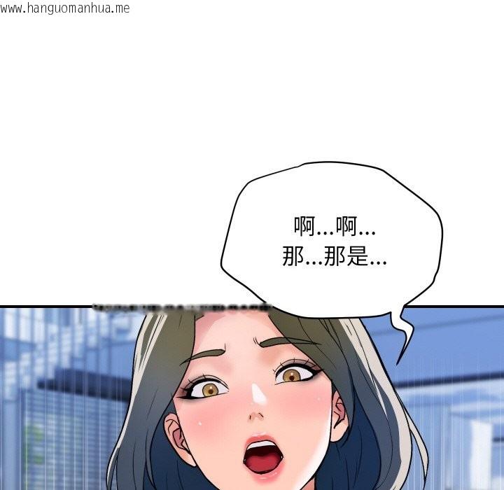 韩国漫画顶级豪门秘辛韩漫_顶级豪门秘辛-第28话在线免费阅读-韩国漫画-第72张图片