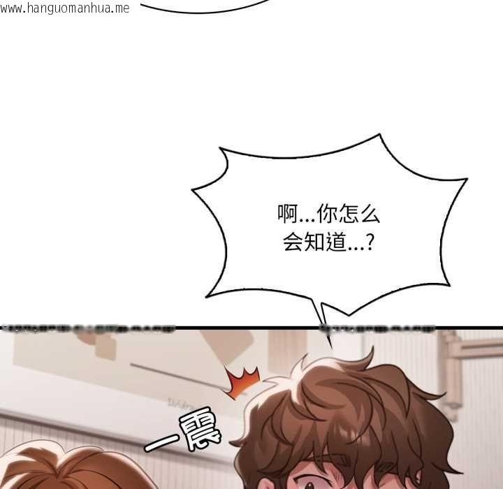 韩国漫画想要拥有她/渴望占有她韩漫_想要拥有她/渴望占有她-第93话在线免费阅读-韩国漫画-第91张图片