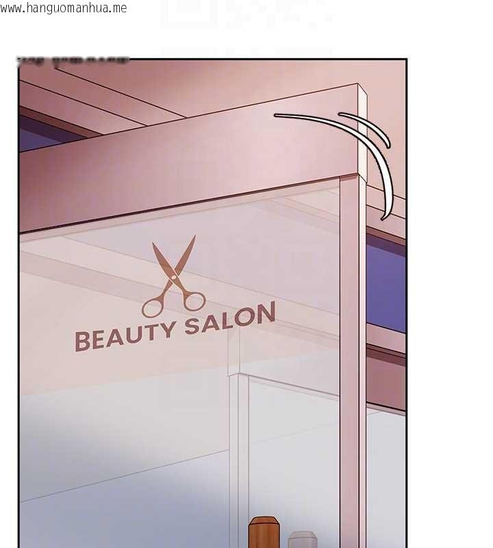 韩国漫画太妹硬闯成人界韩漫_太妹硬闯成人界-第12话-我可是有经验的男人在线免费阅读-韩国漫画-第107张图片