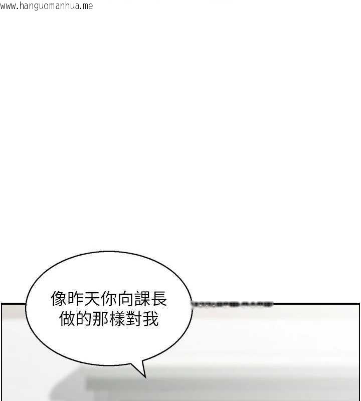 韩国漫画情欲宝鉴韩漫_情欲宝鉴-第9话-攸关生死的性爱在线免费阅读-韩国漫画-第2张图片