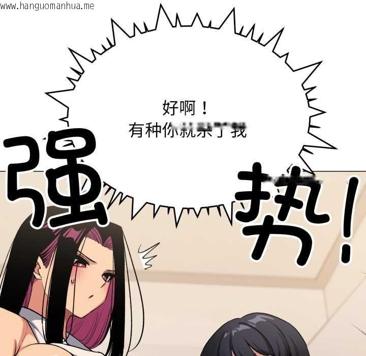 韩国漫画缺德邻居难相处韩漫_缺德邻居难相处-第63话在线免费阅读-韩国漫画-第24张图片