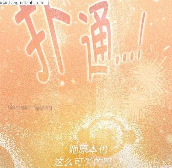 韩国漫画神圣陷阱韩漫_神圣陷阱-第22话在线免费阅读-韩国漫画-第182张图片