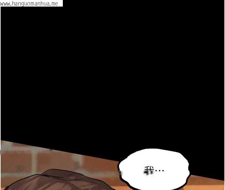 韩国漫画堕落物语2韩漫_堕落物语2-第38话-与人妻建立主仆契约在线免费阅读-韩国漫画-第78张图片