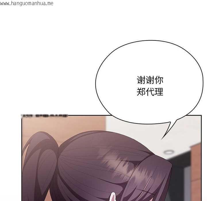 韩国漫画大企业里的小秘密/在大企业当废柴韩漫_大企业里的小秘密/在大企业当废柴-第66话在线免费阅读-韩国漫画-第161张图片