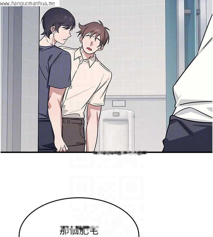 韩国漫画羞耻课堂韩漫_羞耻课堂-第18话-妳这么调皮，真想欺负妳在线免费阅读-韩国漫画-第68张图片