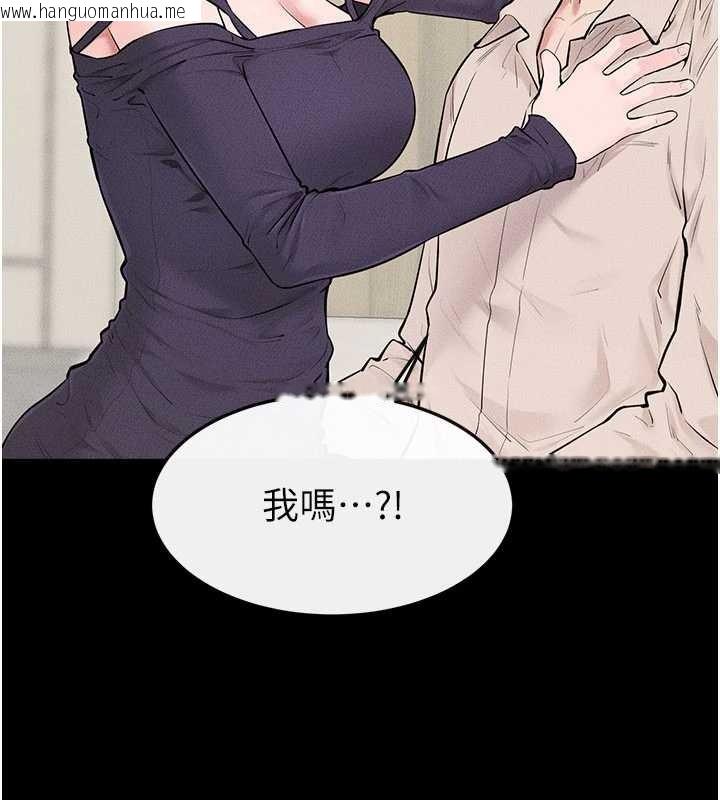 韩国漫画继母与继姐韩漫_继母与继姐-第100话-想「喂饱」儿子的母亲在线免费阅读-韩国漫画-第44张图片