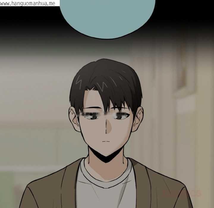 韩国漫画下班后的例行恋爱韩漫_下班后的例行恋爱-第84话在线免费阅读-韩国漫画-第123张图片