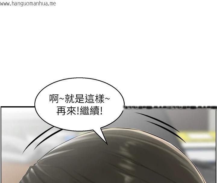 韩国漫画情欲宝鉴韩漫_情欲宝鉴-第7话-不敌好奇心的女上司在线免费阅读-韩国漫画-第82张图片