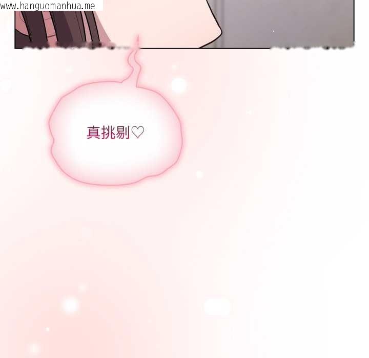 韩国漫画喵来的恋爱韩漫_喵来的恋爱-第49话在线免费阅读-韩国漫画-第124张图片