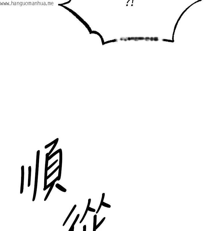 韩国漫画人妻猎人韩漫_人妻猎人-第107话-进攻多人多汁魅魔塔在线免费阅读-韩国漫画-第41张图片