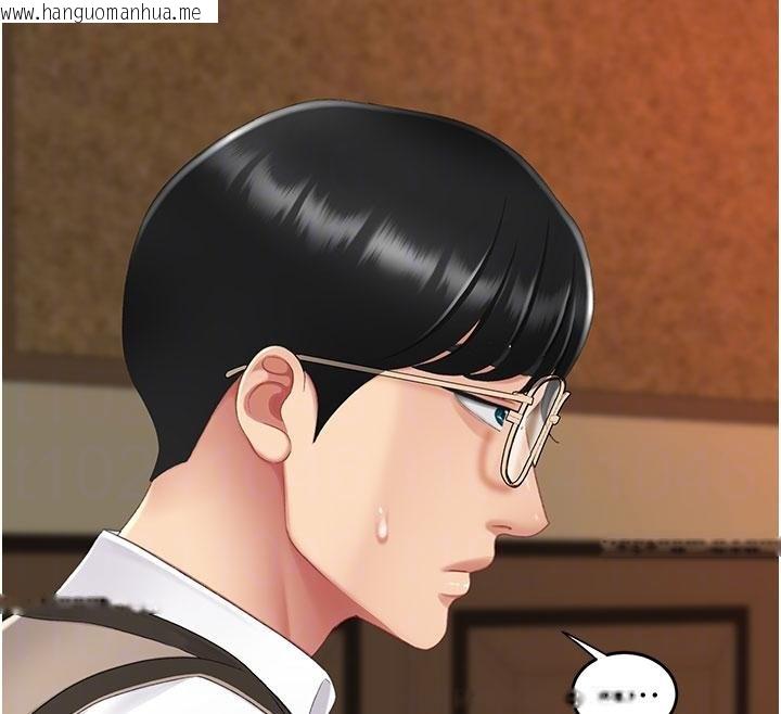 韩国漫画复仇母女丼韩漫_复仇母女丼-第131话-可荞的赎罪之路在线免费阅读-韩国漫画-第37张图片