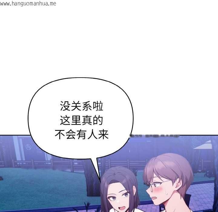 韩国漫画欲演越烈/捕捉美少女韩漫_欲演越烈/捕捉美少女-第21话在线免费阅读-韩国漫画-第53张图片