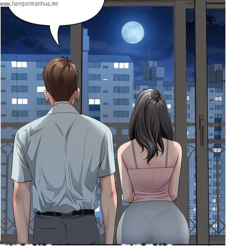 韩国漫画罪爱人妻韩漫_罪爱人妻-第12话-老公在旁边也忍不住在线免费阅读-韩国漫画-第36张图片