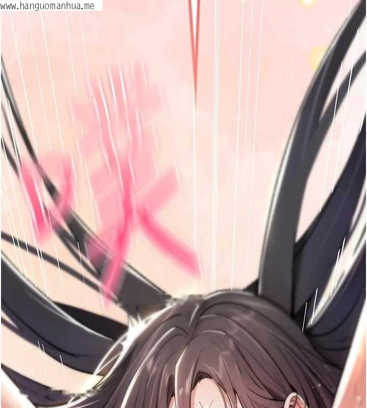 韩国漫画诅咒性转物语韩漫_诅咒性转物语-第8话-开启精液吃播模式在线免费阅读-韩国漫画-第106张图片