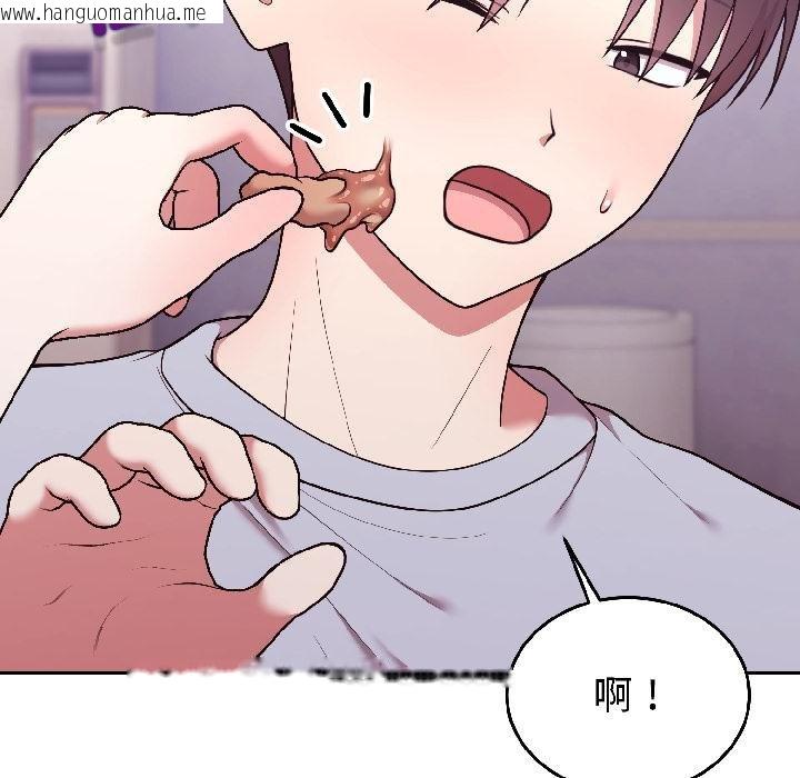 韩国漫画难言之秘韩漫_难言之秘-第29话在线免费阅读-韩国漫画-第83张图片