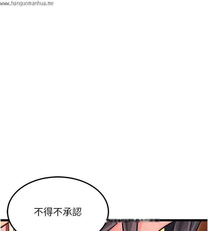 韩国漫画命运:贞洁欲女韩漫_命运:贞洁欲女-第69话-突袭奸夫淫妇修罗场在线免费阅读-韩国漫画-第141张图片