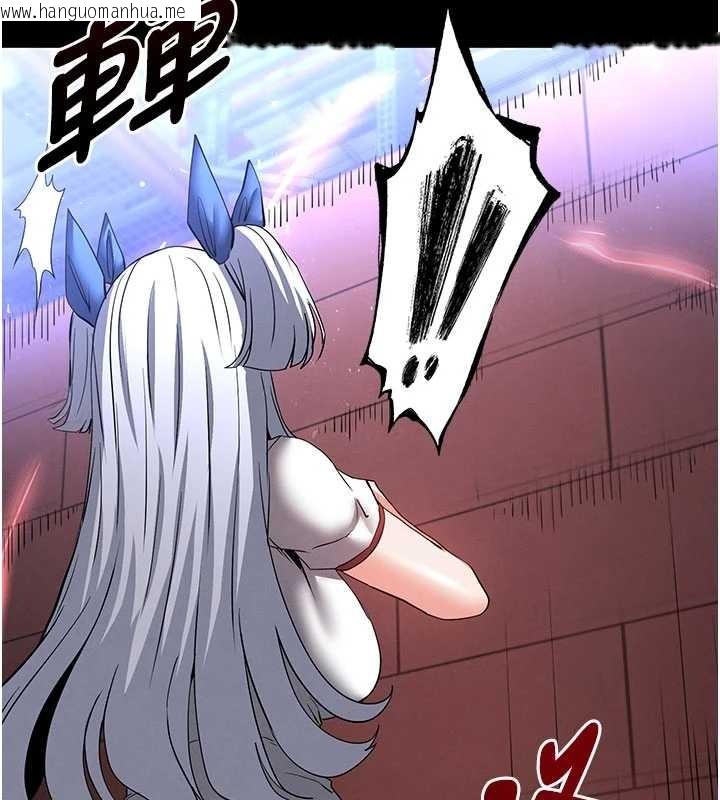 韩国漫画末日雕堡韩漫_末日雕堡-第59话-把妳改造成行走飞机杯在线免费阅读-韩国漫画-第166张图片