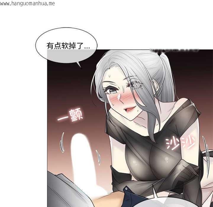 韩国漫画轻触!-解除封印韩漫_轻触!-解除封印-第38话在线免费阅读-韩国漫画-第28张图片