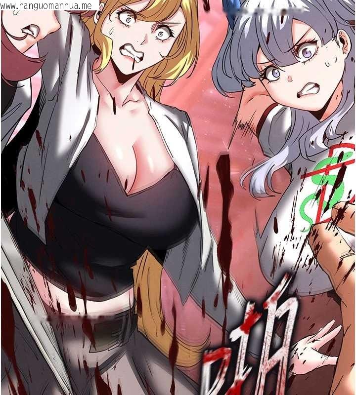 韩国漫画末日雕堡韩漫_末日雕堡-第59话-把妳改造成行走飞机杯在线免费阅读-韩国漫画-第116张图片