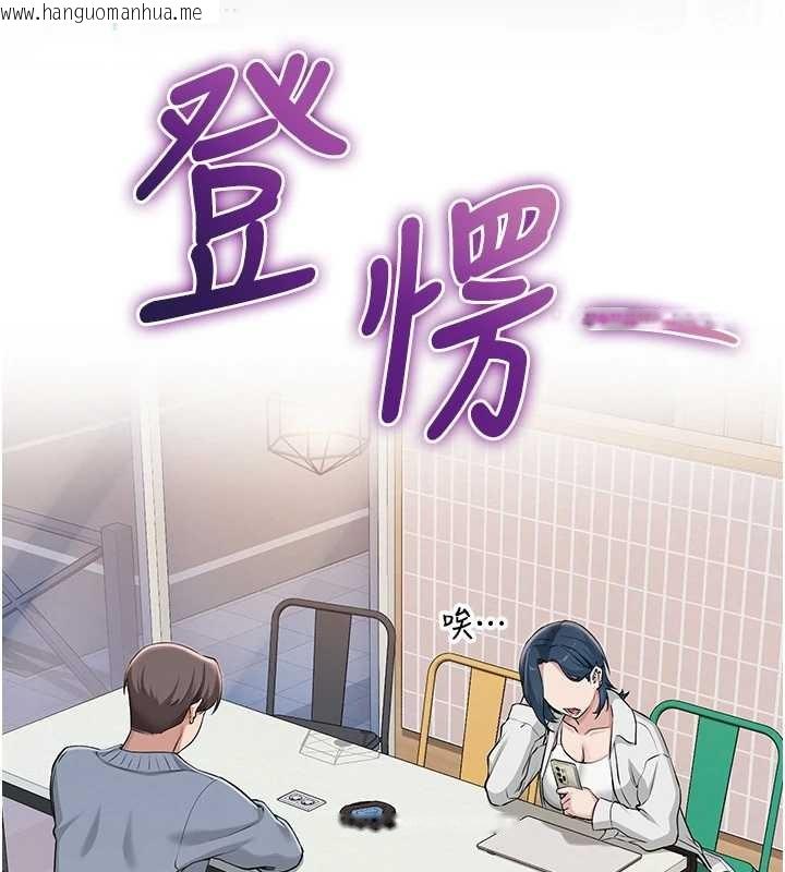 韩国漫画校园成人礼韩漫_校园成人礼-第16话-学姐，妳在勾引我吗?在线免费阅读-韩国漫画-第62张图片