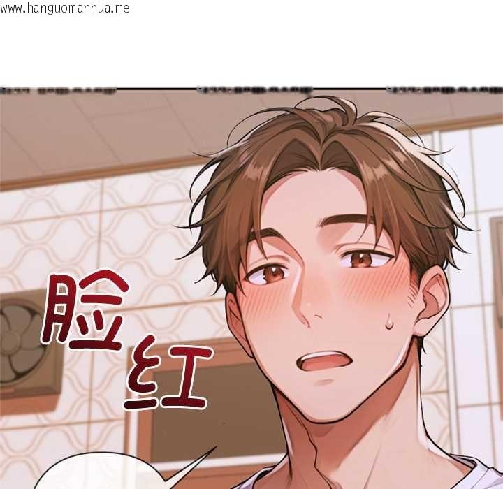 韩国漫画交易以外/成为房地产大亨的我韩漫_交易以外/成为房地产大亨的我-第4话在线免费阅读-韩国漫画-第189张图片