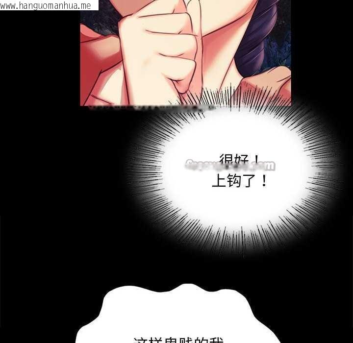 韩国漫画小姐韩漫_小姐-第100话在线免费阅读-韩国漫画-第154张图片