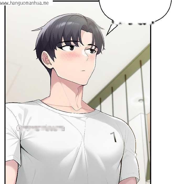 韩国漫画夫妇游戏韩漫_夫妇游戏-第57话在线免费阅读-韩国漫画-第28张图片