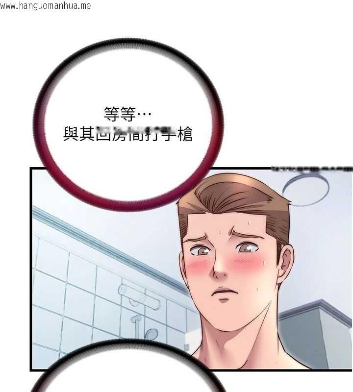 韩国漫画民宿精营中韩漫_民宿精营中-第40话-用口交表达歉意在线免费阅读-韩国漫画-第89张图片