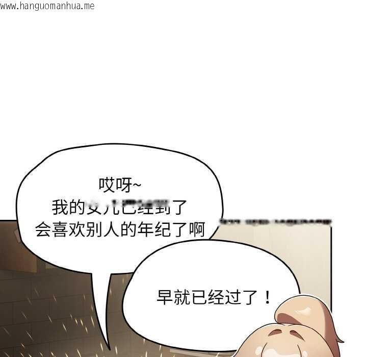 韩国漫画热情拳击馆韩漫_热情拳击馆-第52话在线免费阅读-韩国漫画-第85张图片