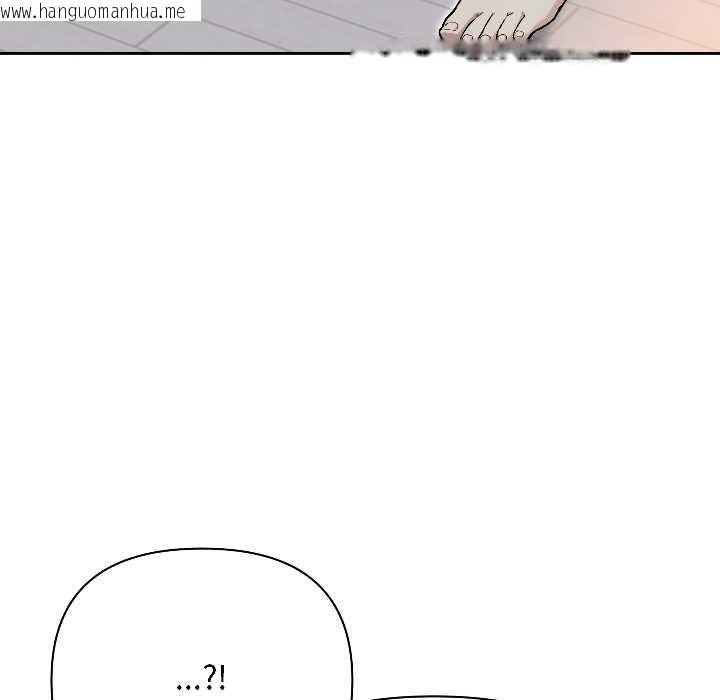 韩国漫画匿名圈套/欢迎登录匿名乐园韩漫_匿名圈套/欢迎登录匿名乐园-第1话在线免费阅读-韩国漫画-第237张图片