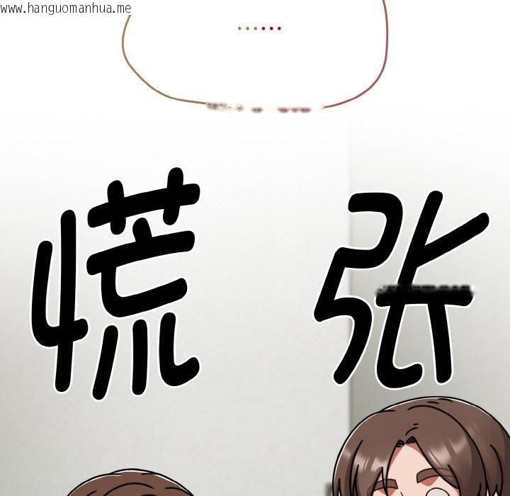 韩国漫画热情拳击馆韩漫_热情拳击馆-第51话在线免费阅读-韩国漫画-第52张图片