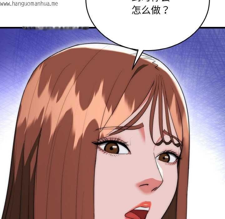 韩国漫画神雕闯都市/强雕：都市润女传说韩漫_神雕闯都市/强雕：都市润女传说-第20话在线免费阅读-韩国漫画-第59张图片