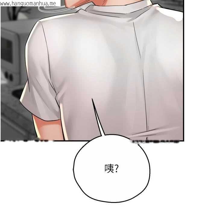 韩国漫画痒乐多阿姨韩漫_痒乐多阿姨-第88话-不幸来到我家门前在线免费阅读-韩国漫画-第93张图片