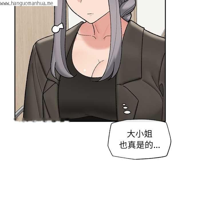 韩国漫画催眠手机韩漫_催眠手机-第48话在线免费阅读-韩国漫画-第35张图片