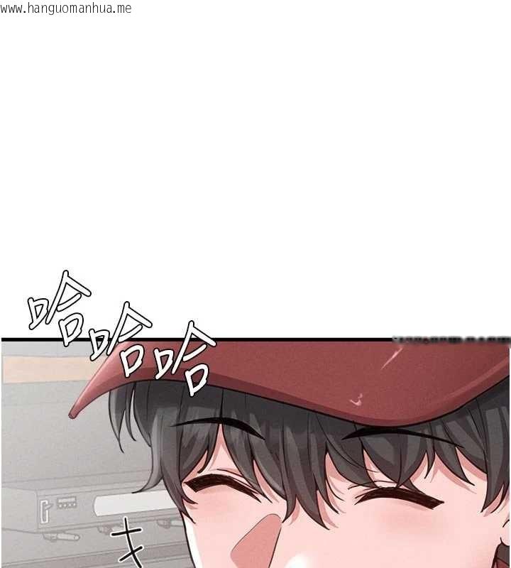 韩国漫画男人配额制韩漫_男人配额制-第27话-再次鼓起勇气的可娟!在线免费阅读-韩国漫画-第82张图片