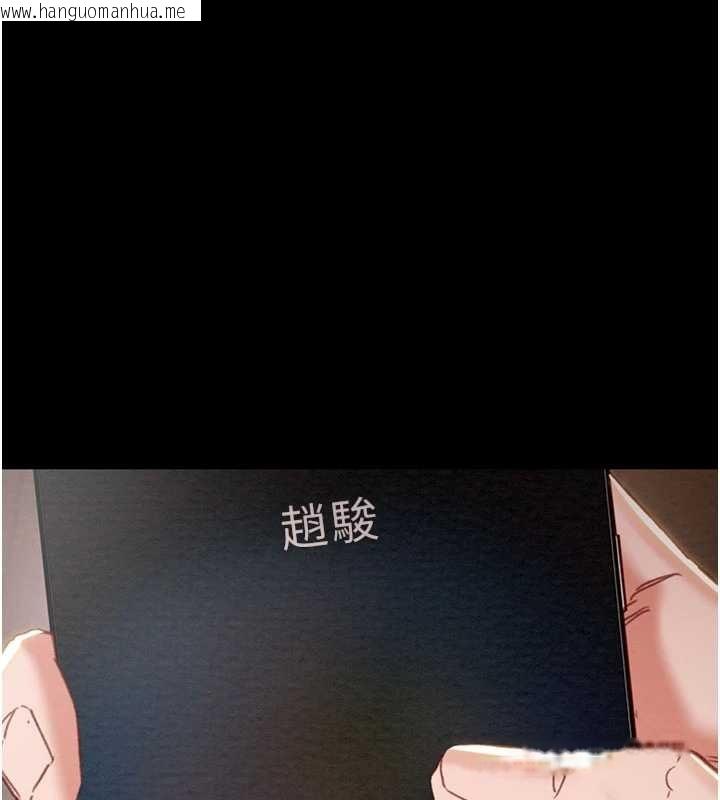 韩国漫画掠夺行动韩漫_掠夺行动-第85话-他操了妳几次?在线免费阅读-韩国漫画-第152张图片